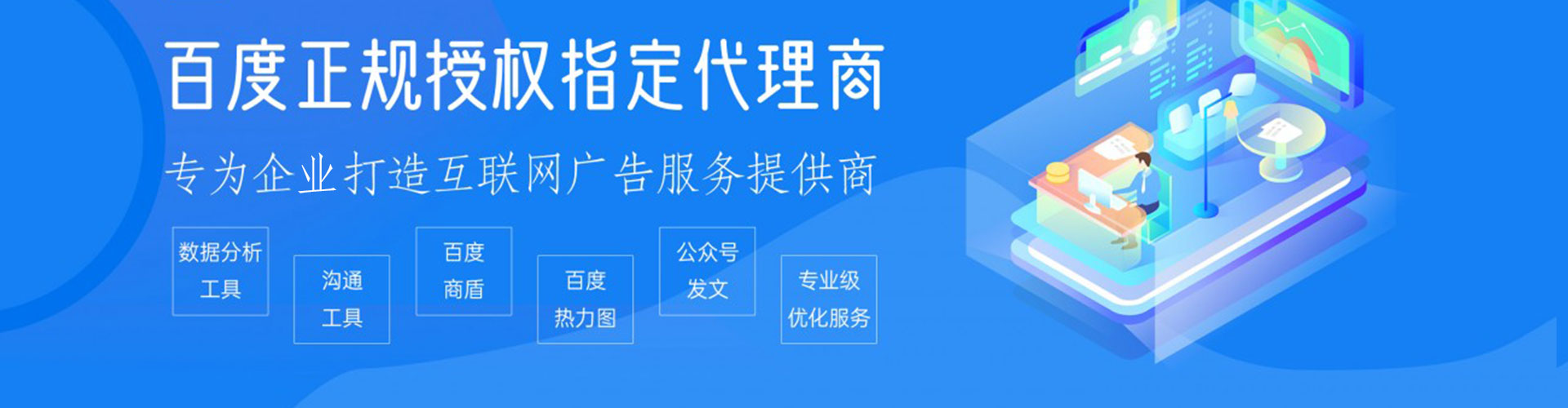 敦煌搜索开户返点