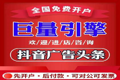 百度广告推广案例：拓展市场份额